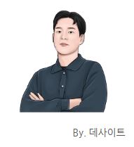 KB자산운용 필진 데사이트.